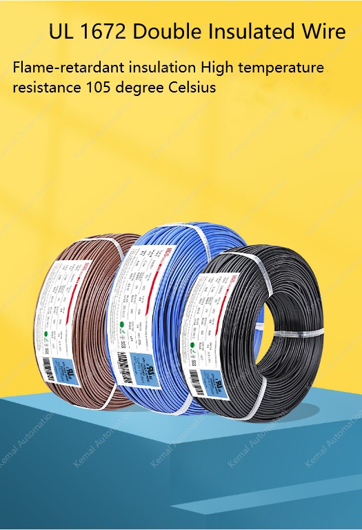 8AWG Brown 305M